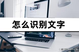 雷竞技网页版电脑截图0